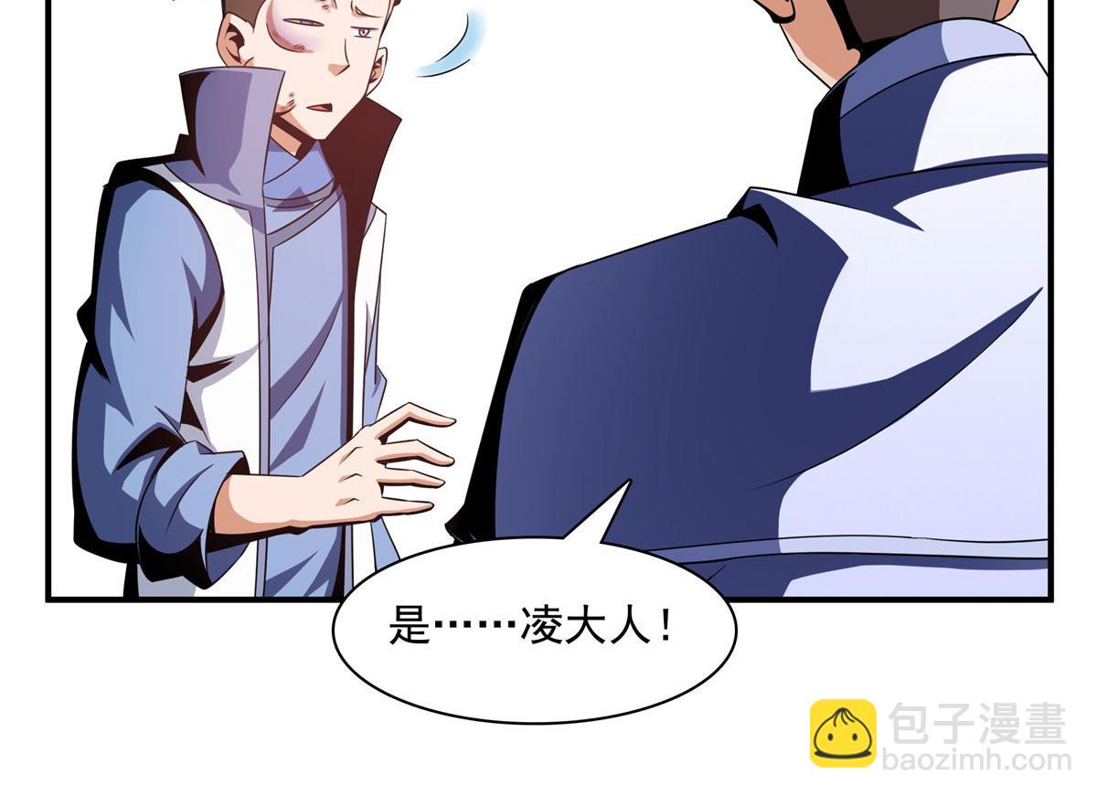 76 关在门外(1/3)-第77话