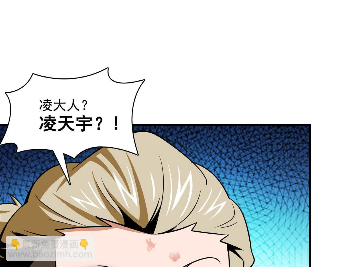 76 关在门外(1/3)-第77话