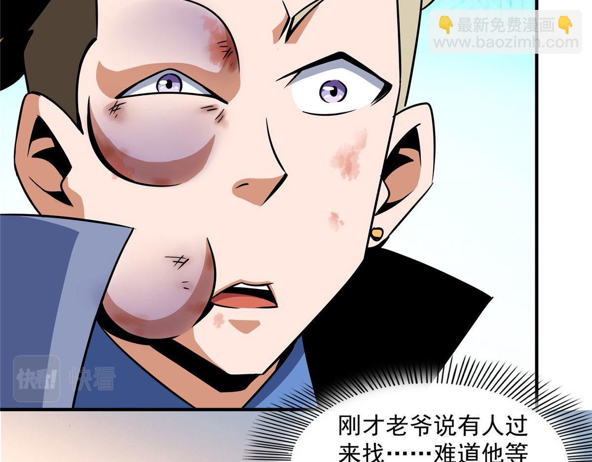 76 关在门外(1/3)-第77话
