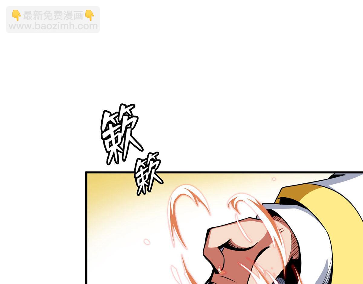 76 关在门外(1/3)-第77话