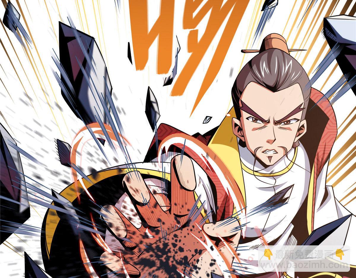 76 关在门外(1/3)-第77话