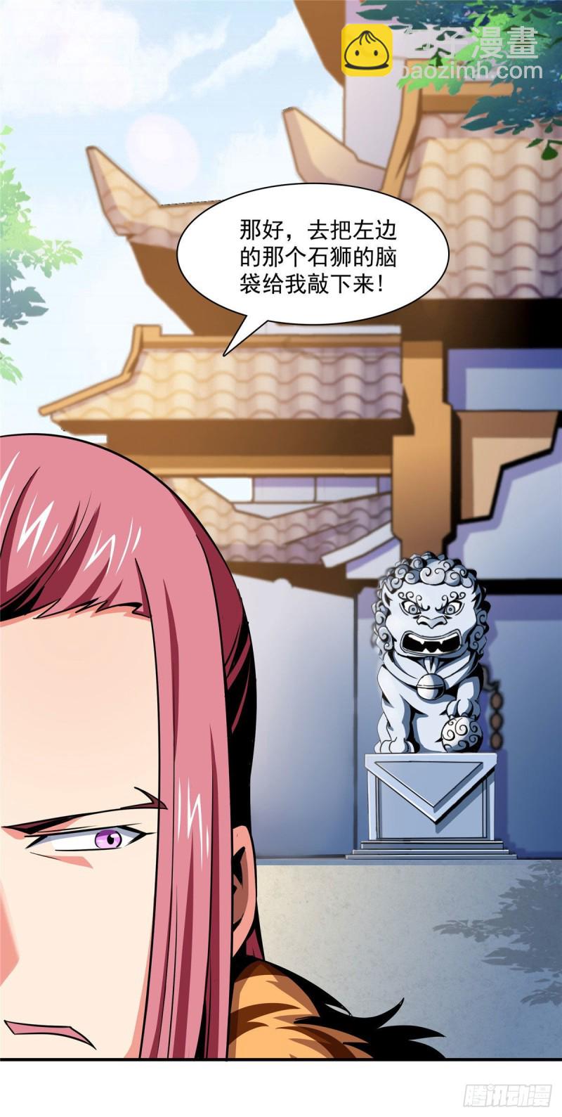 74 提南青玉-第75话