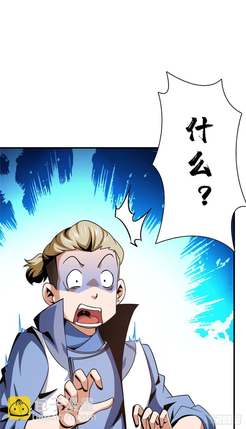 74 提南青玉-第75话
