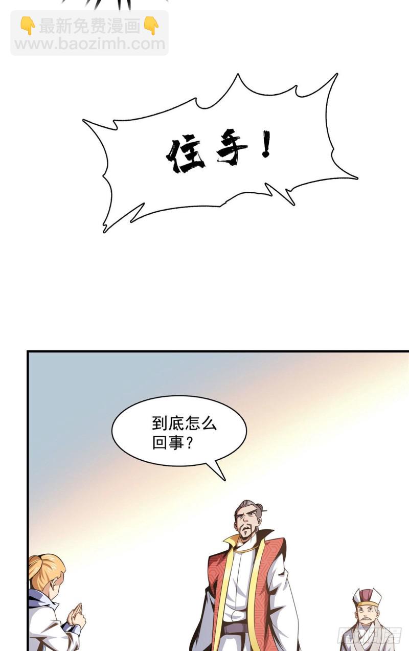 74 提南青玉-第75话