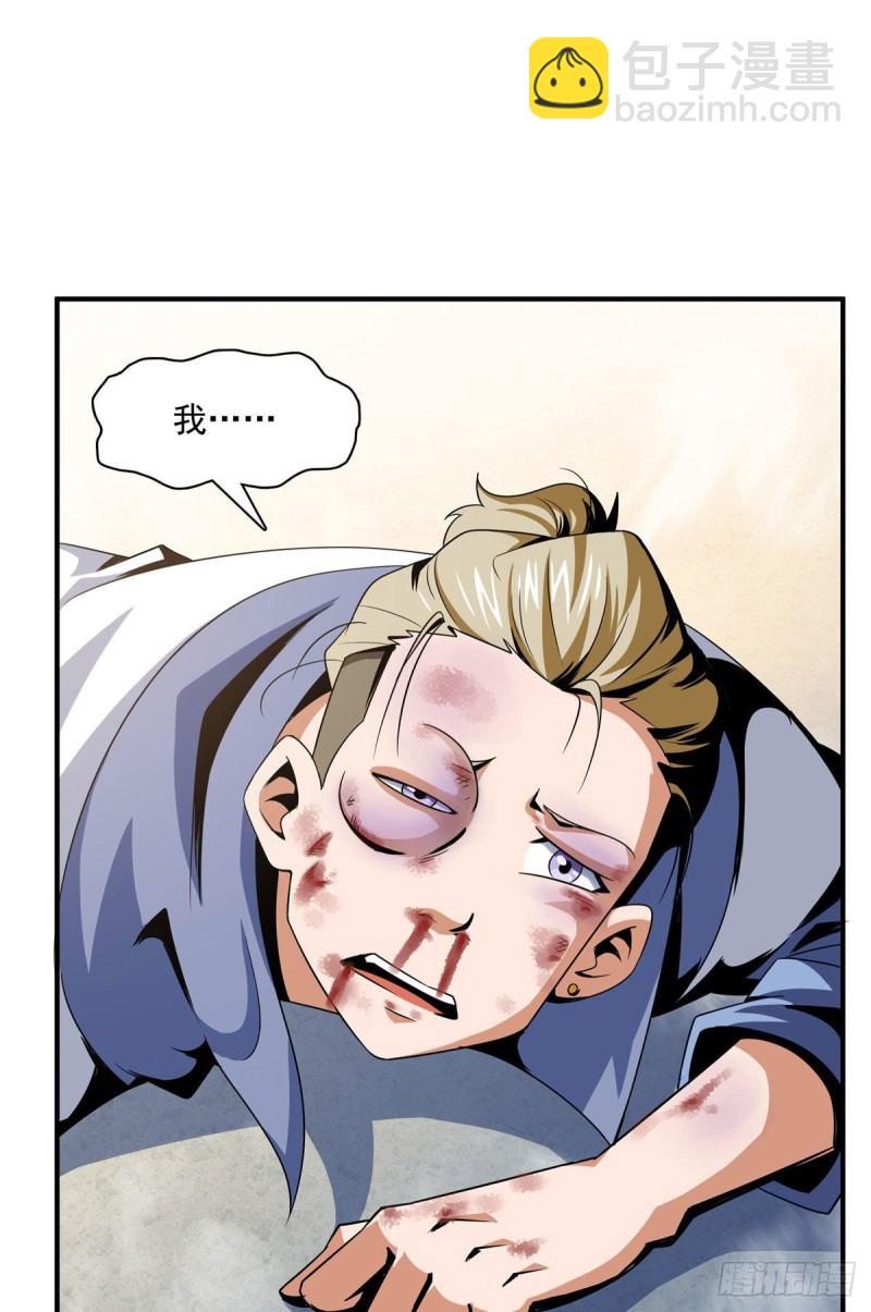 74 提南青玉-第75话