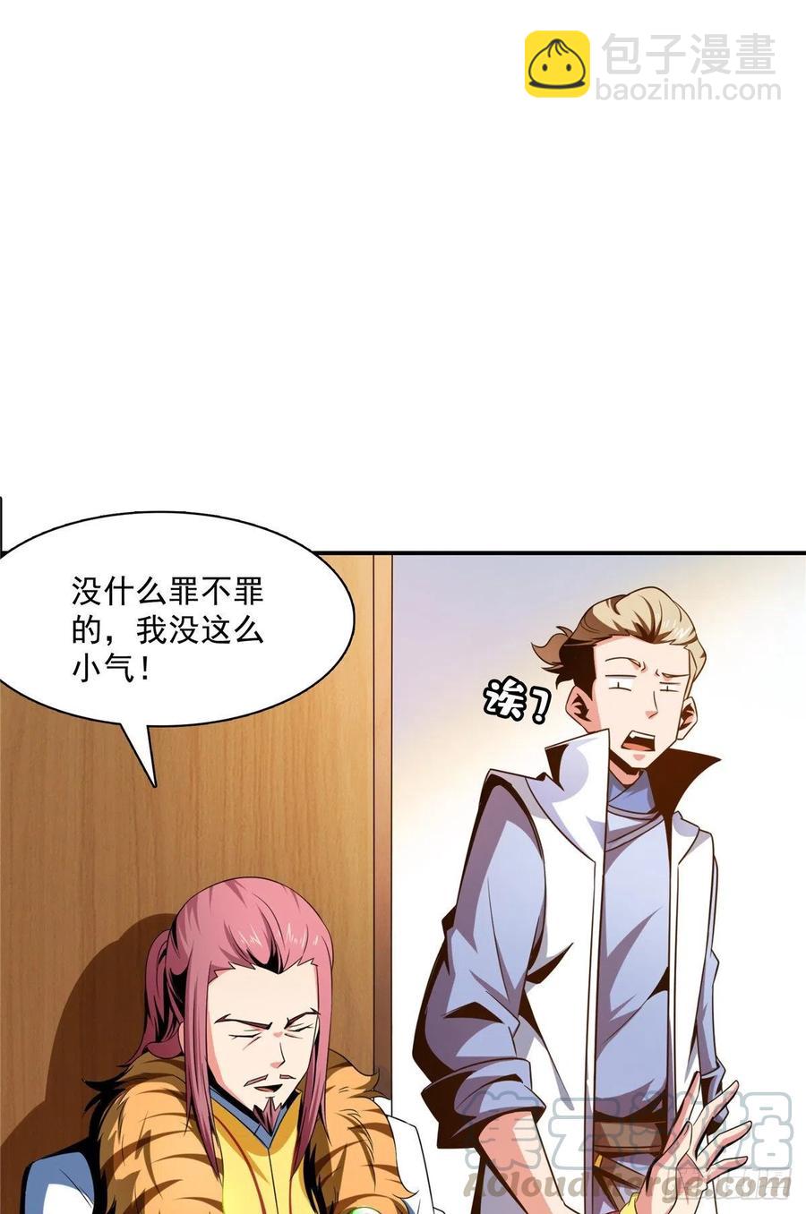 78 三五分钟的事-第79话