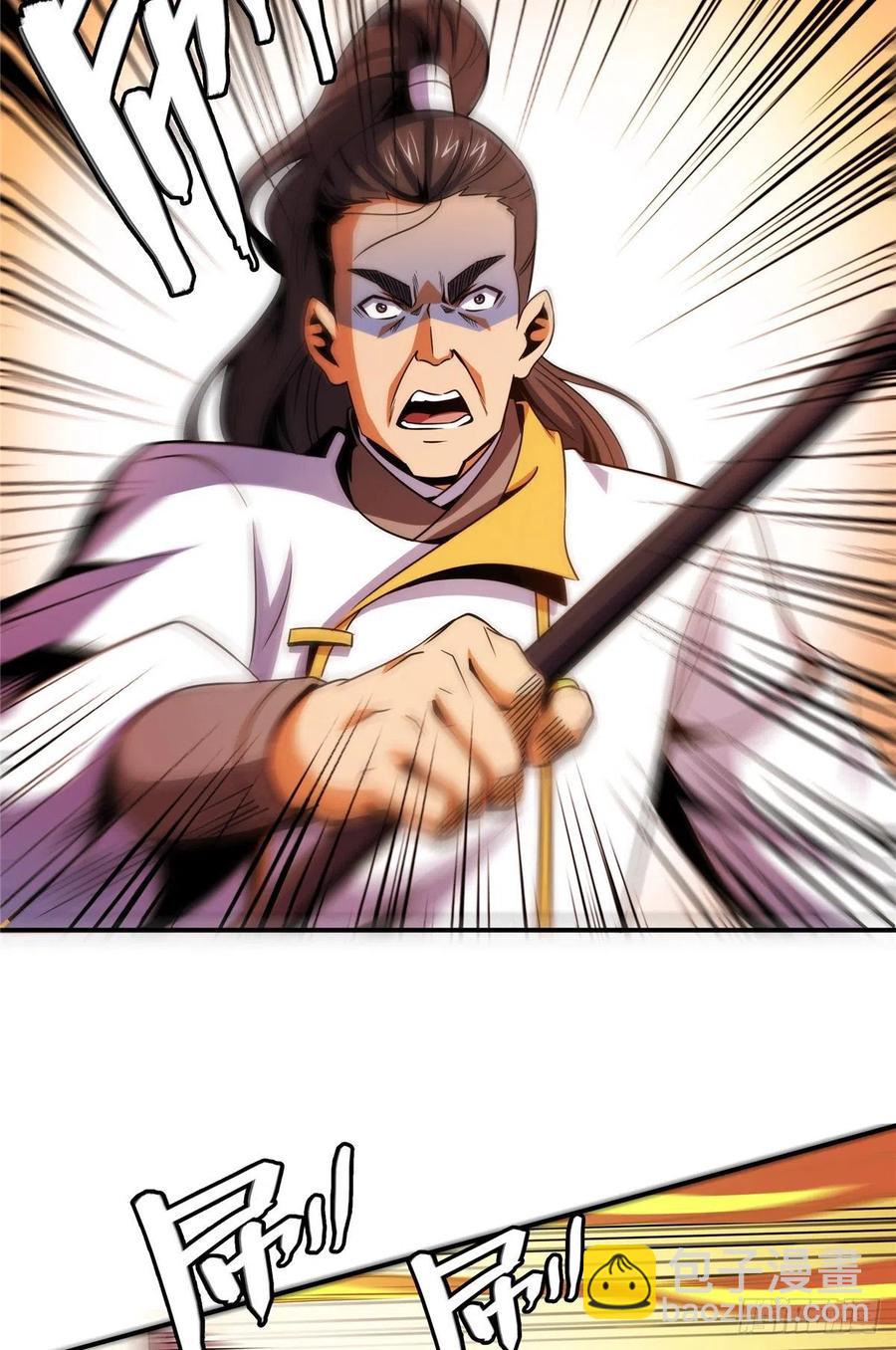 84 枪意-第85话