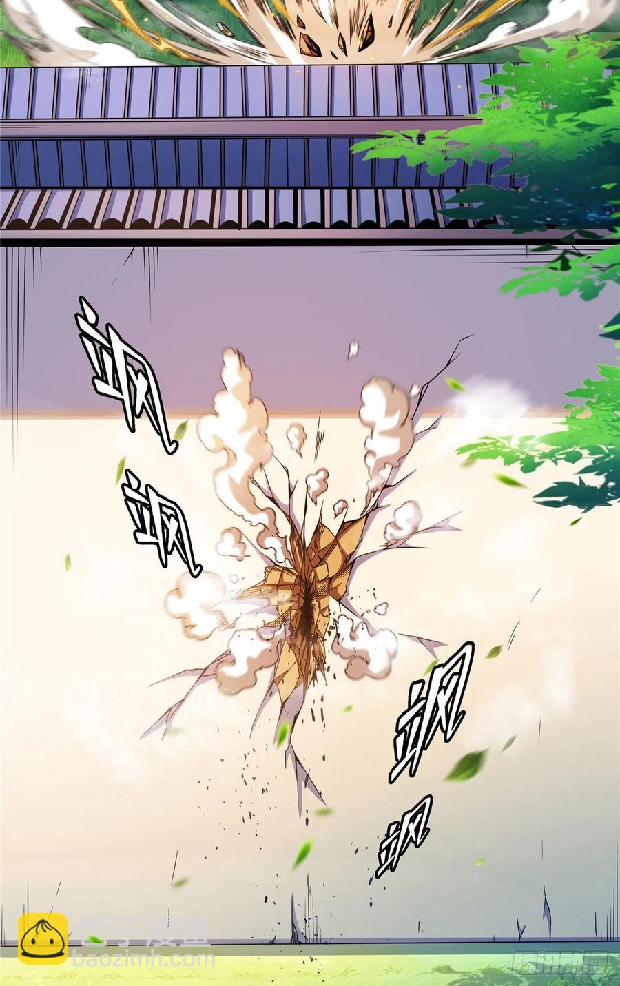 84 枪意-第85话