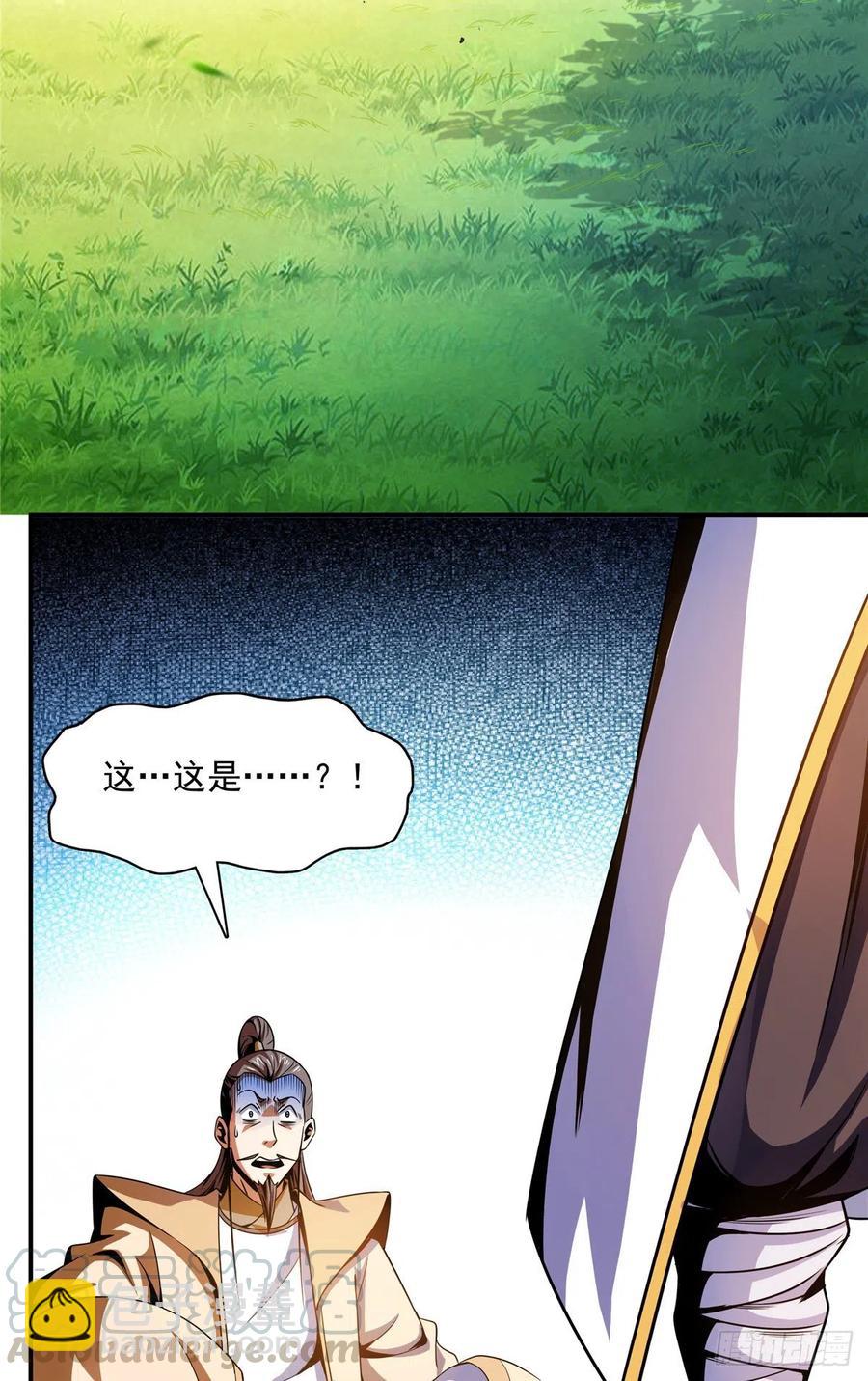 84 枪意-第85话