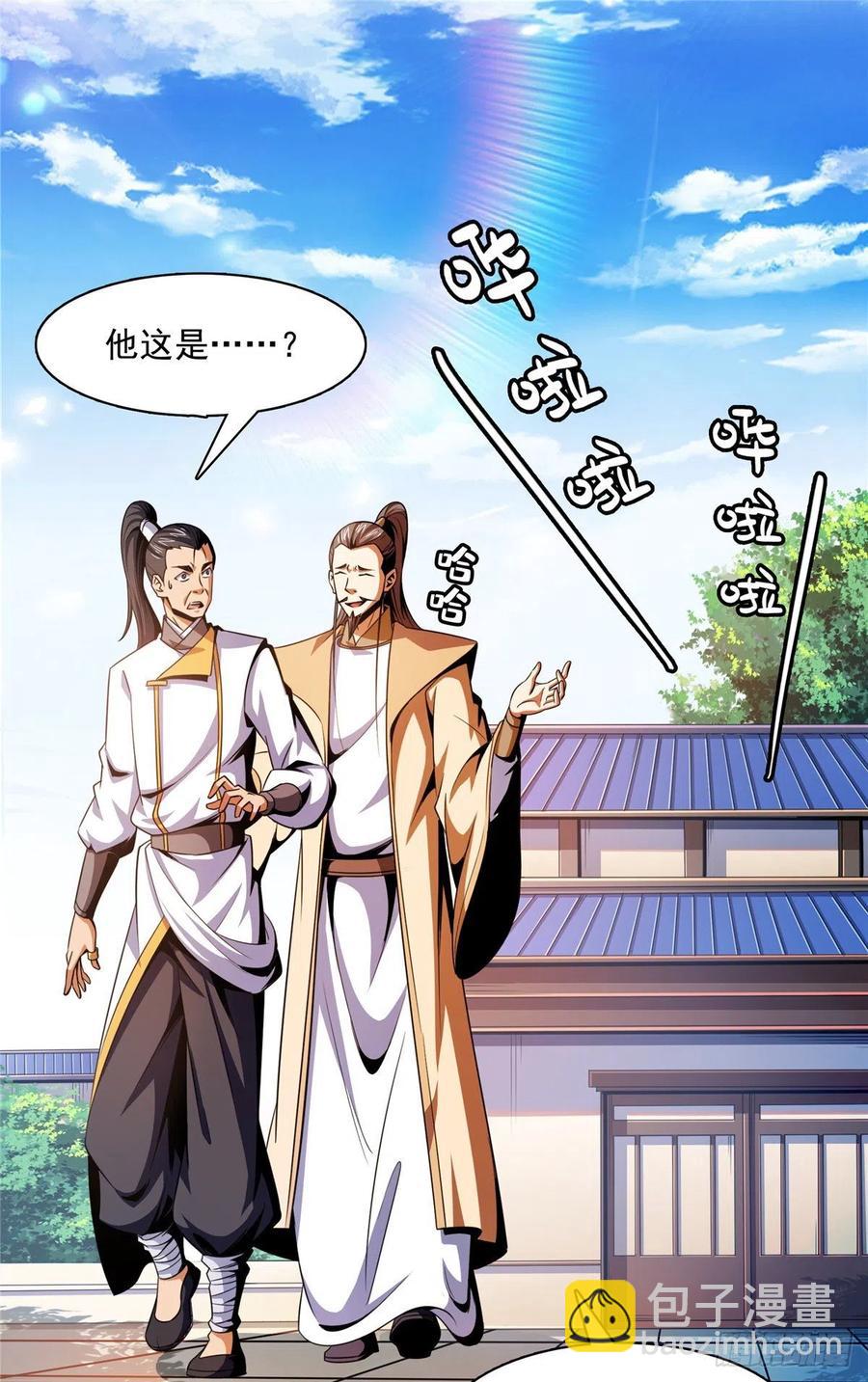 84 枪意-第85话
