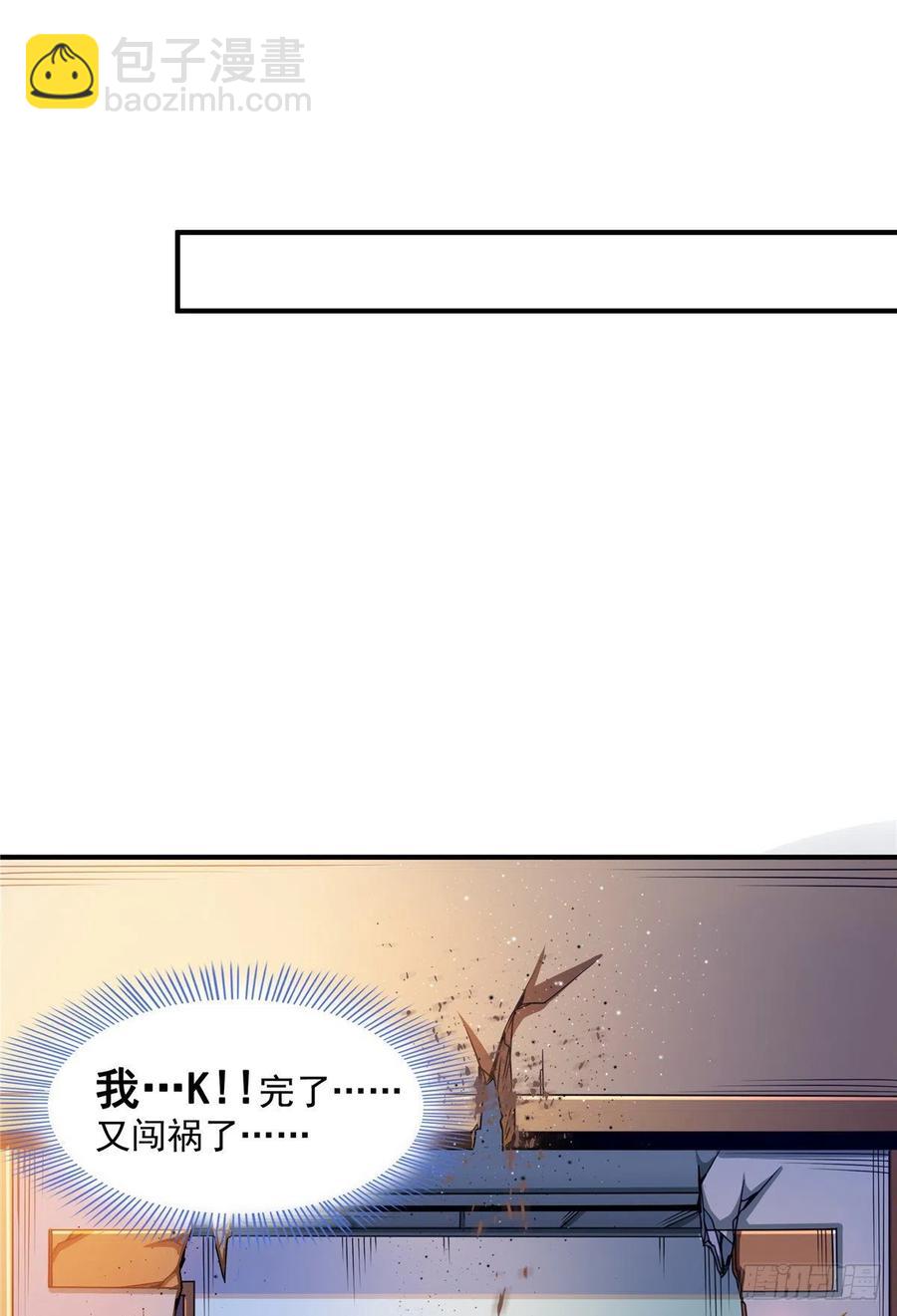 84 枪意-第85话