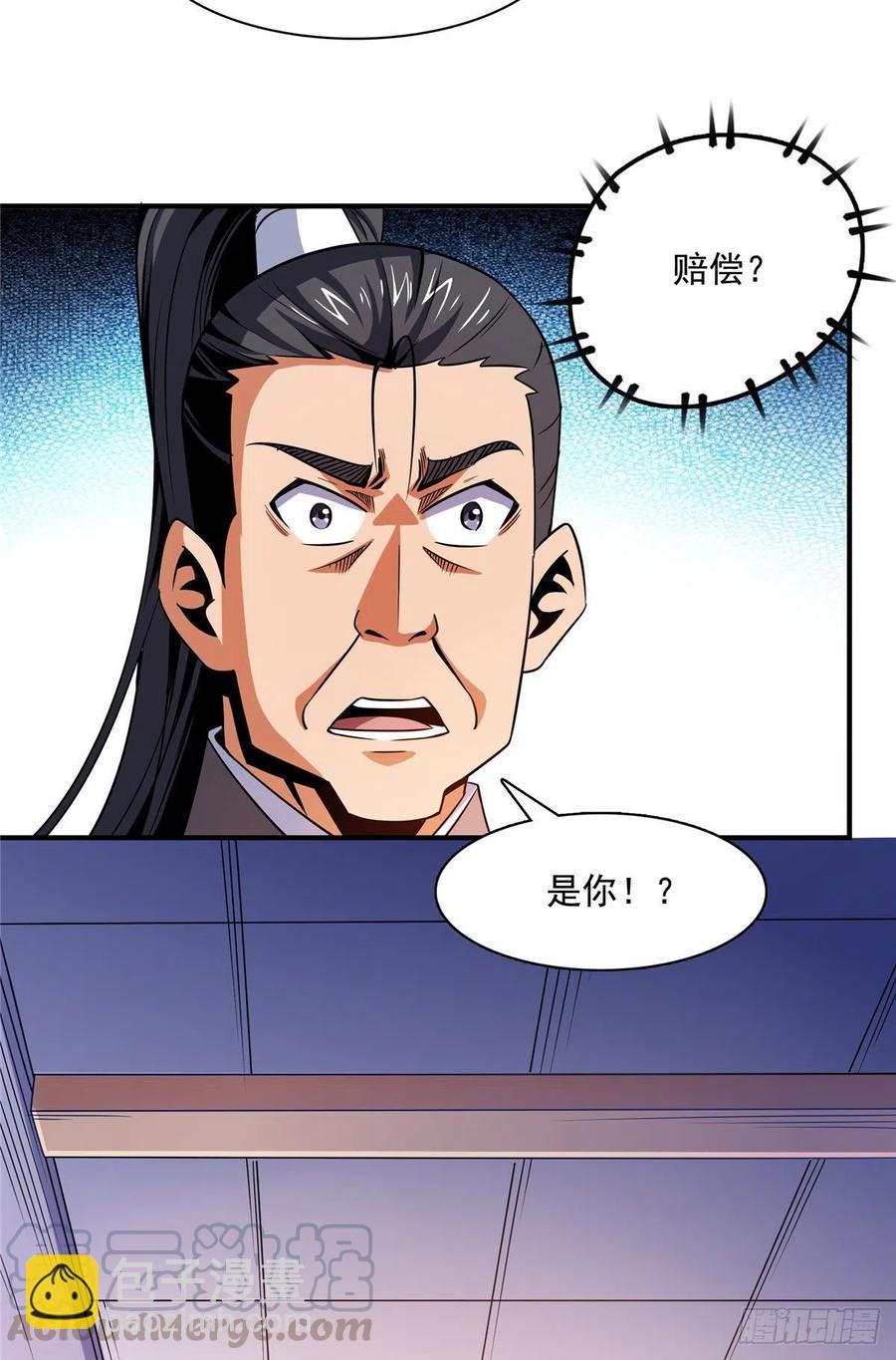 84 枪意-第85话