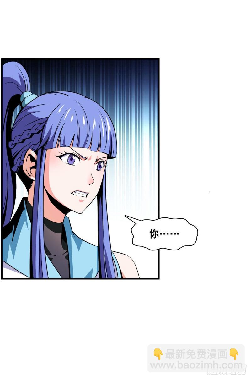86 学战台(1/2)-第87话