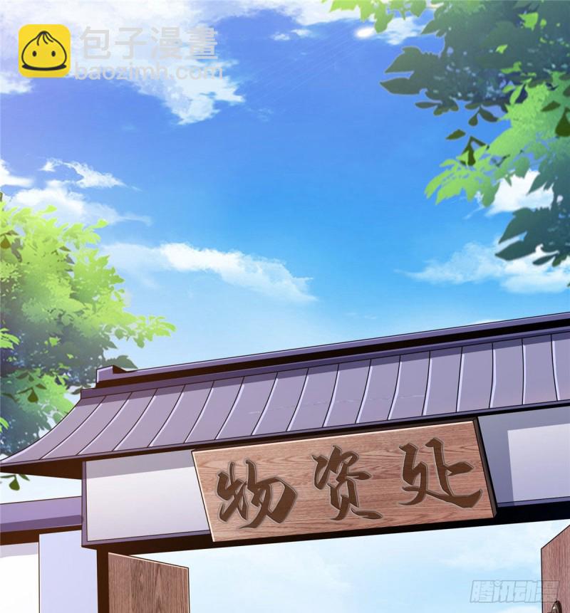 86 学战台(1/2)-第87话