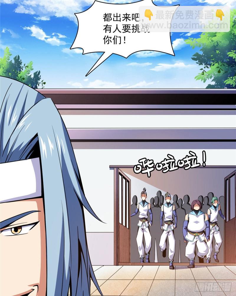 86 学战台(1/2)-第87话