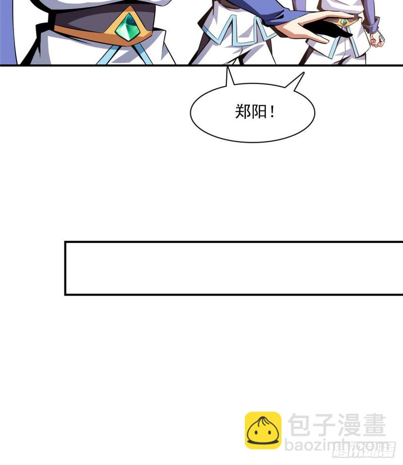 86 学战台(1/2)-第87话