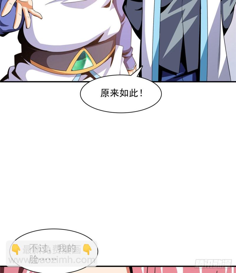 86 学战台(1/2)-第87话