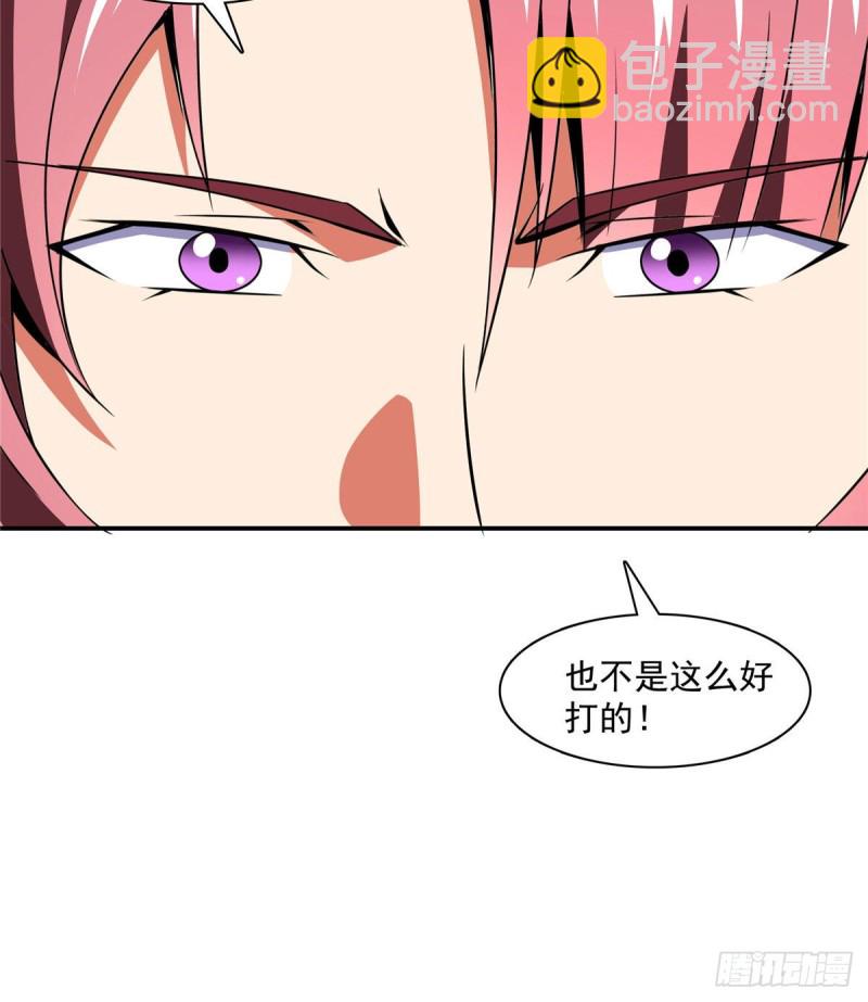 86 学战台(1/2)-第87话