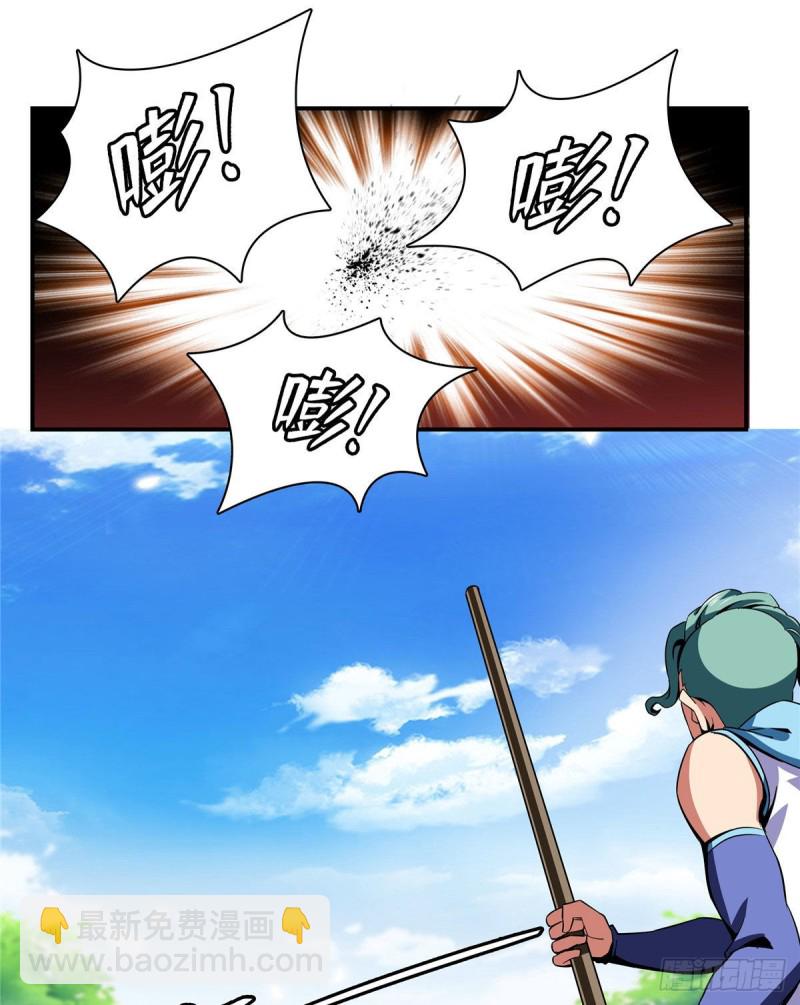 86 学战台(1/2)-第87话