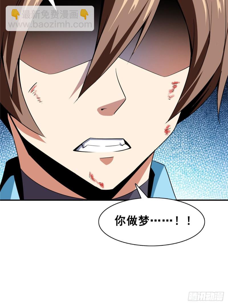 86 学战台(1/2)-第87话