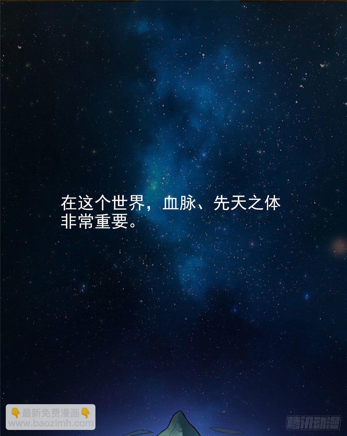 09 嘲讽(1/2)-第9话