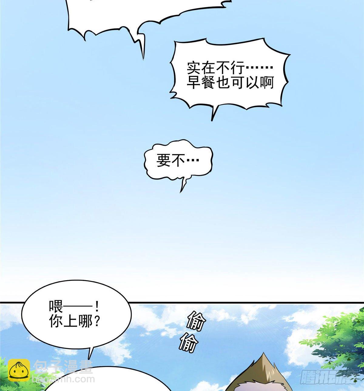 09 嘲讽(1/2)-第9话