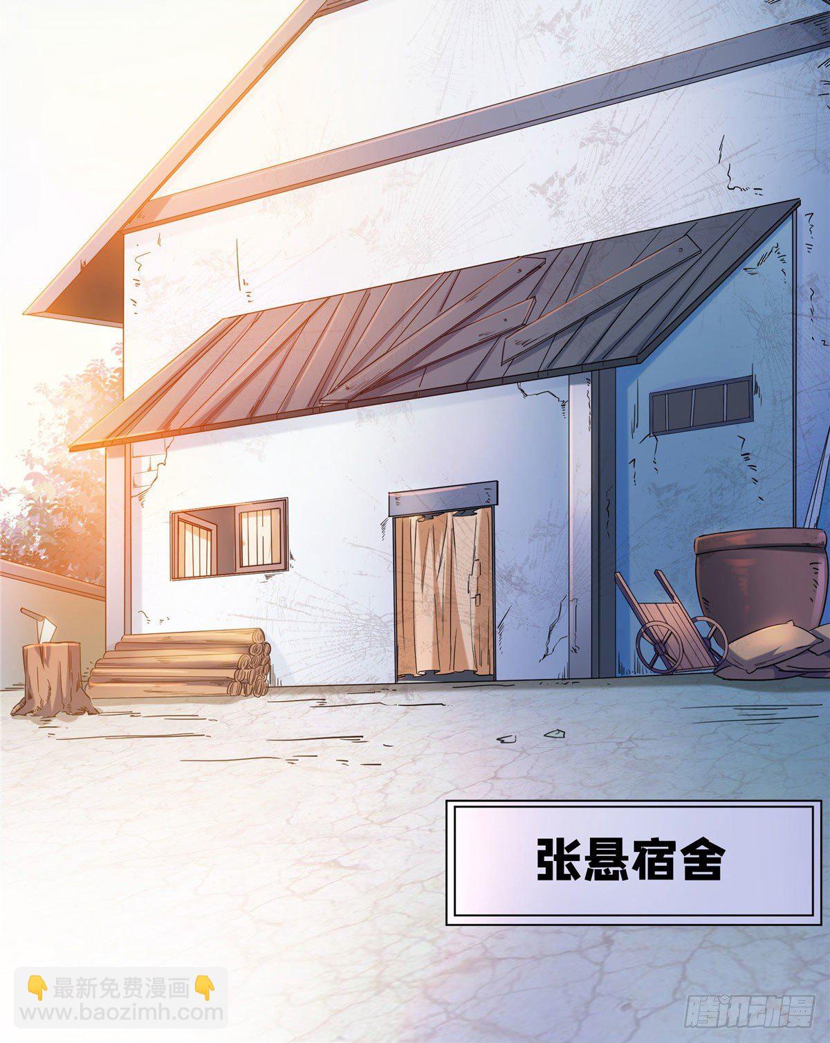 09 嘲讽(1/2)-第9话