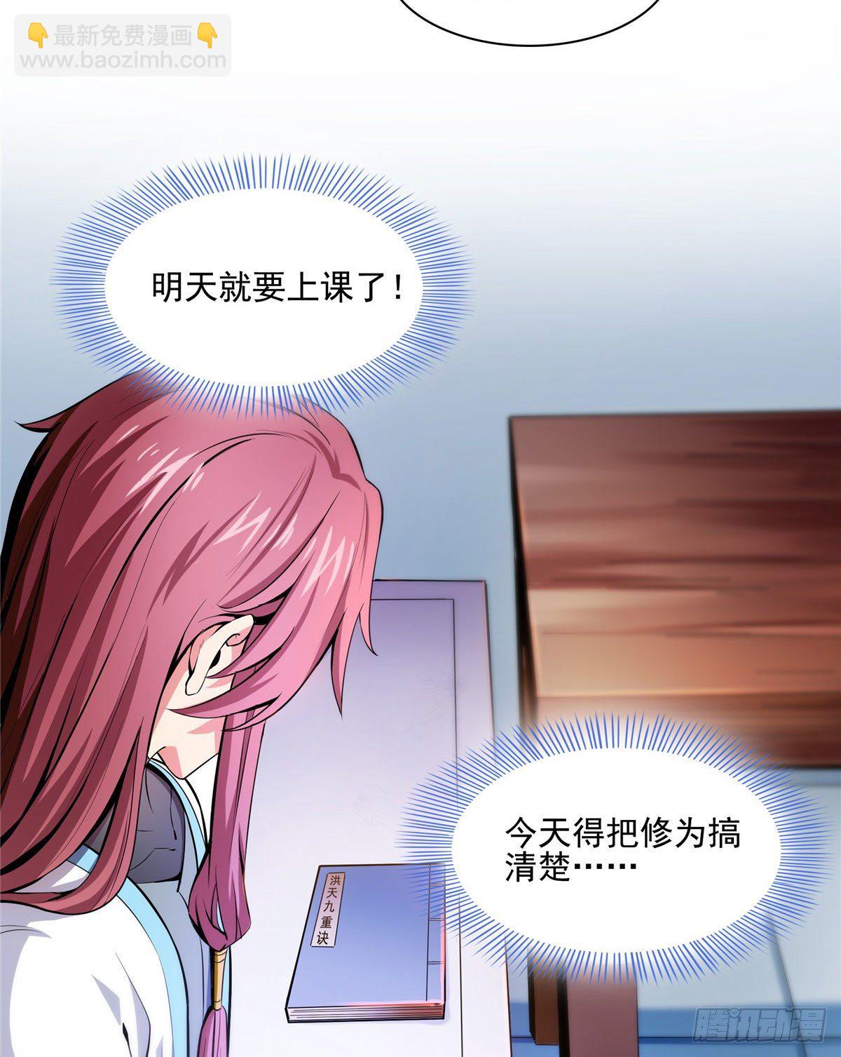 09 嘲讽(1/2)-第9话