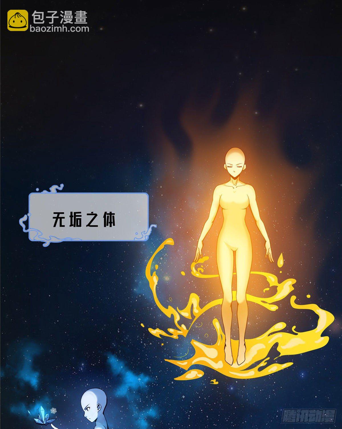 09 嘲讽(1/2)-第9话