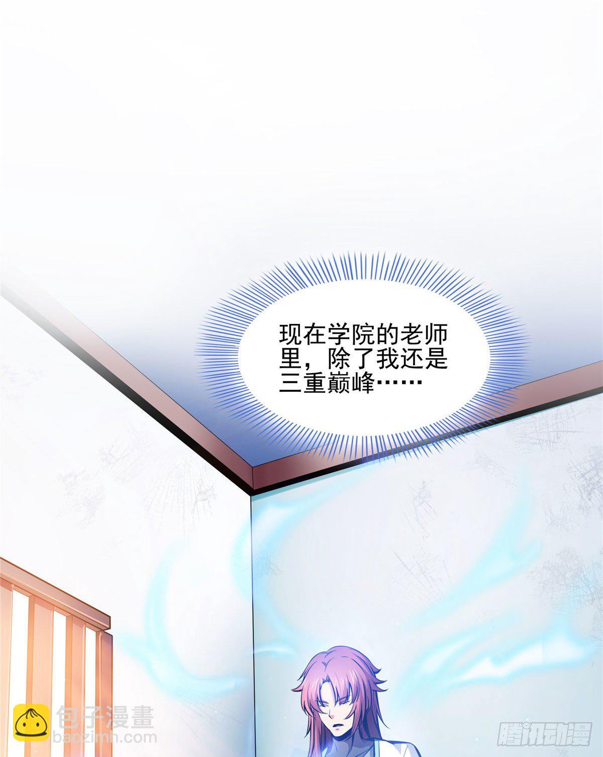 09 嘲讽(1/2)-第9话