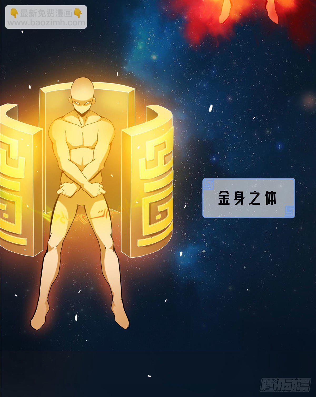 09 嘲讽(1/2)-第9话
