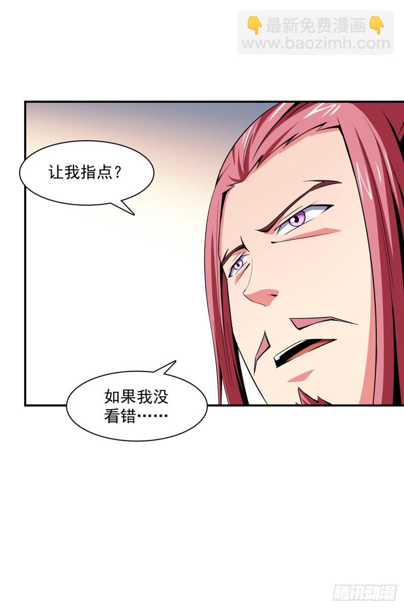 90 吃饱了撑的-第91话