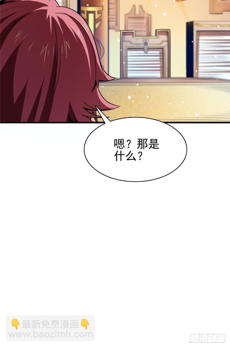 90 吃饱了撑的-第91话