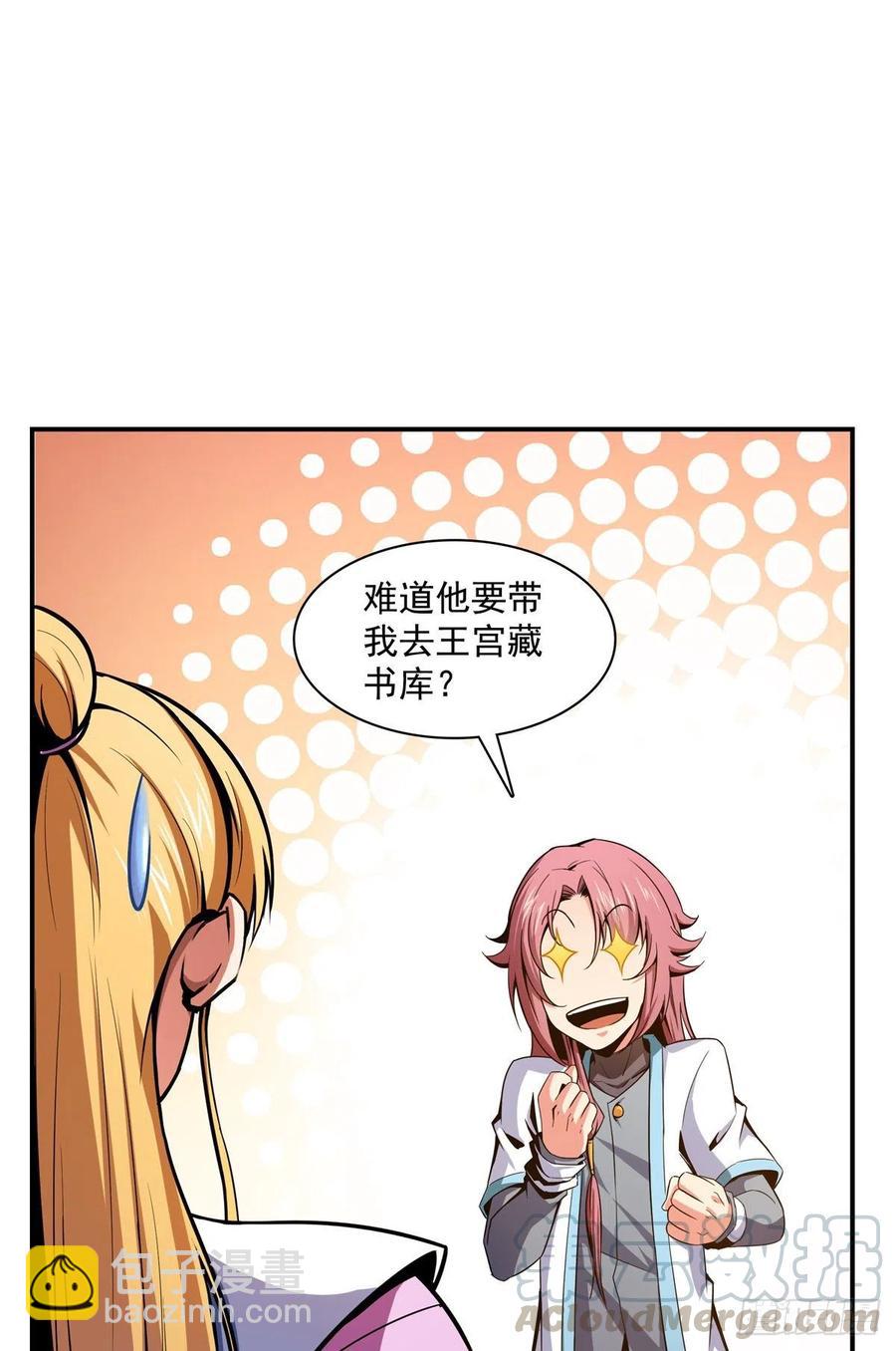 92 书画考核-第93话