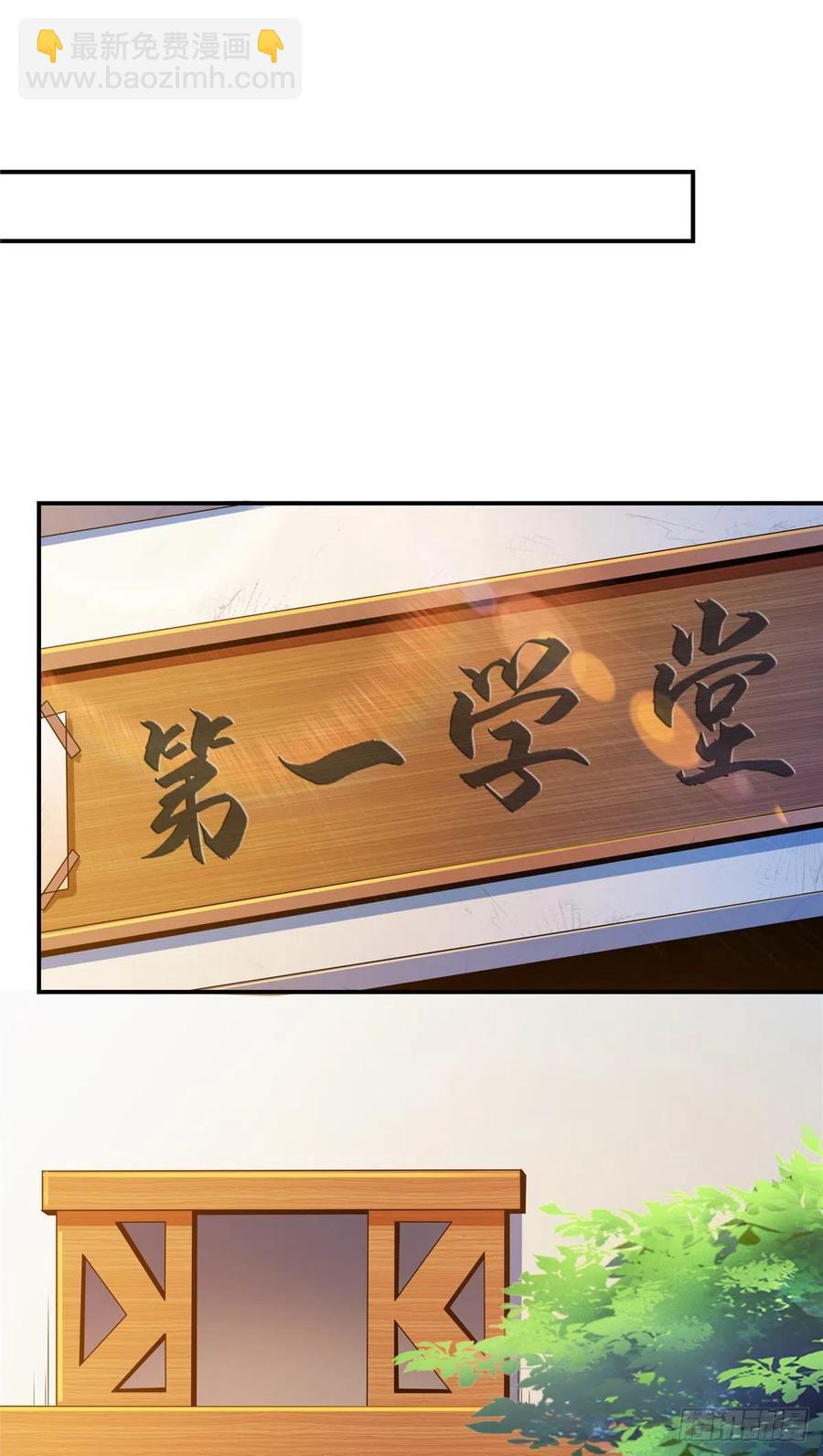 92 书画考核-第93话
