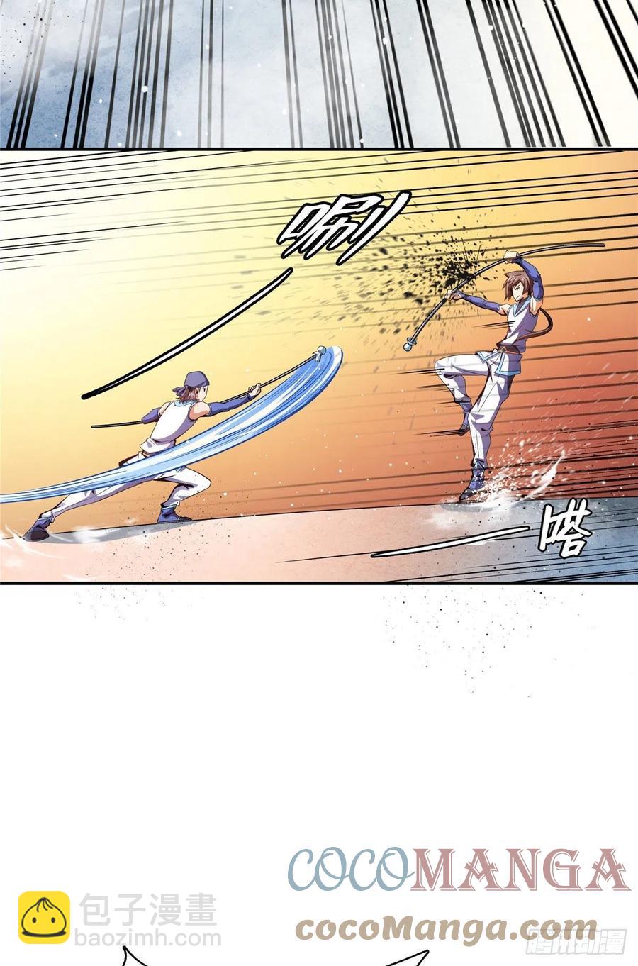 94 兄弟比斗-第95话