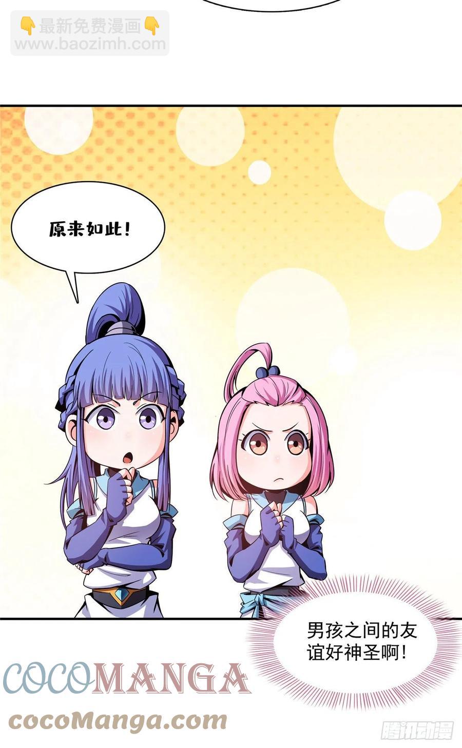 94 兄弟比斗-第95话
