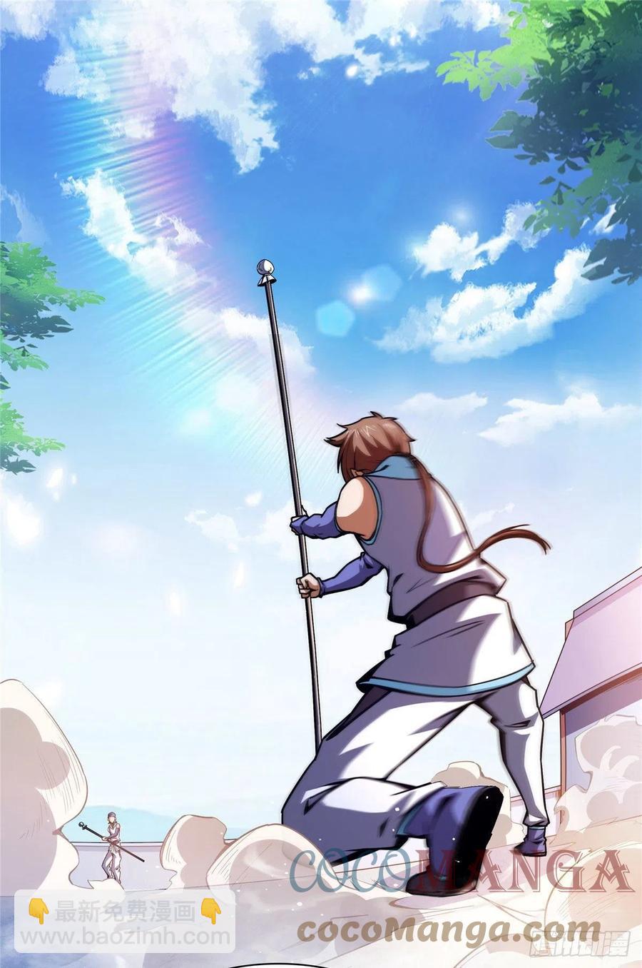 94 兄弟比斗-第95话