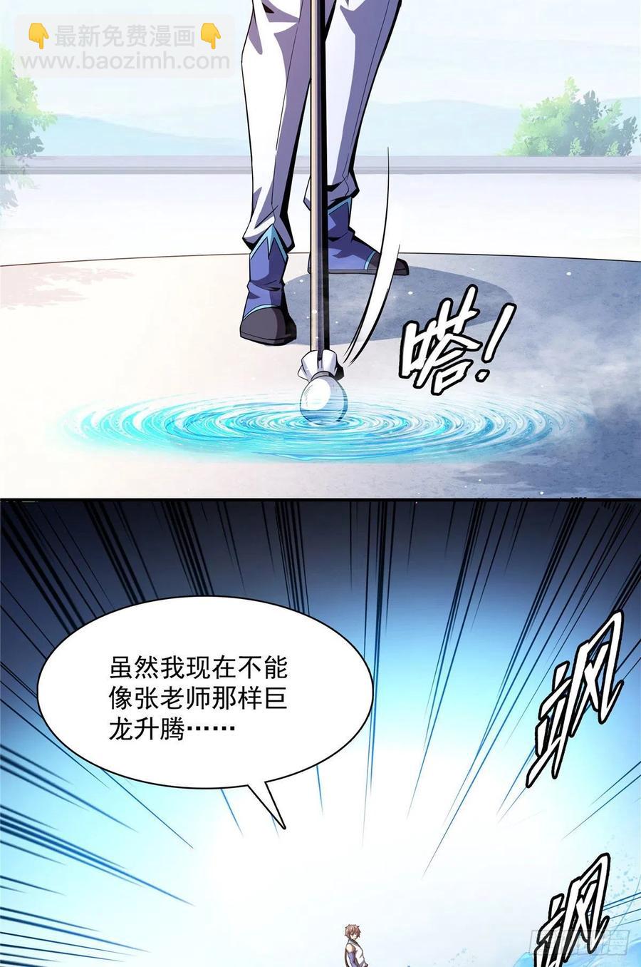94 兄弟比斗-第95话