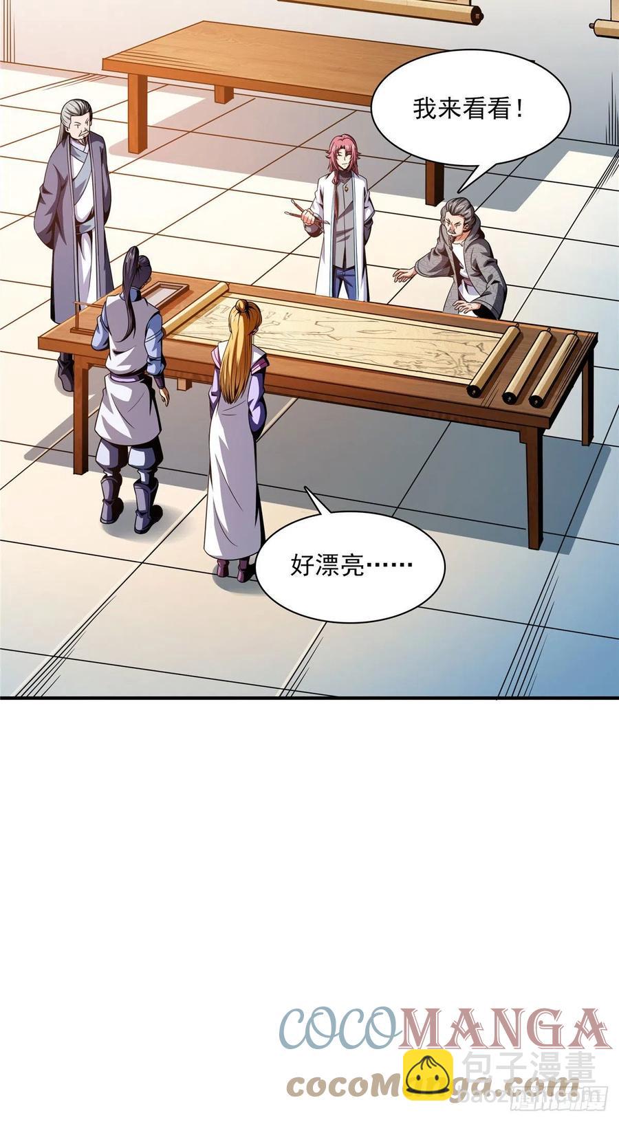 96 第五境&mdash;化灵-第97话