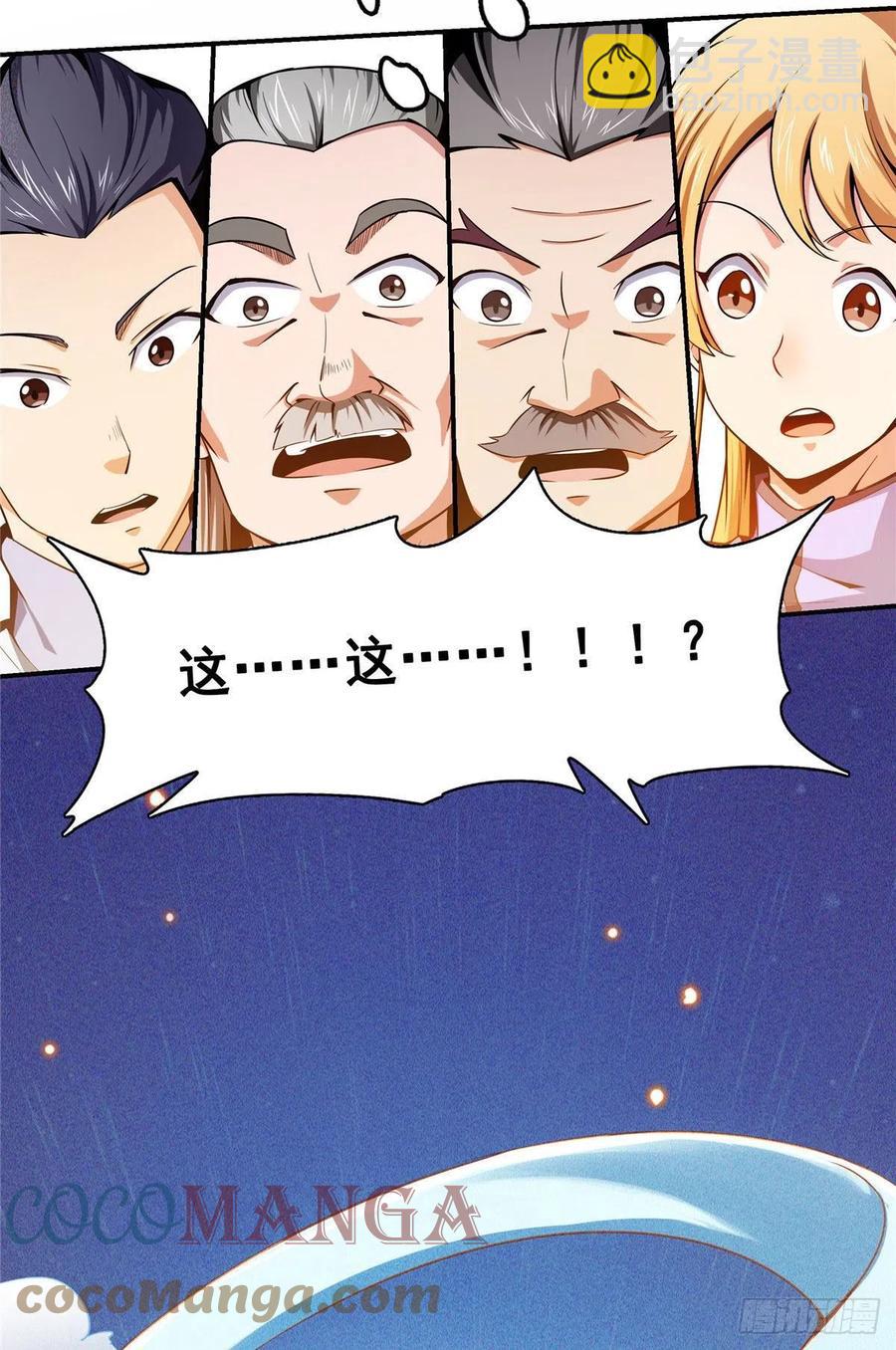 96 第五境&mdash;化灵-第97话