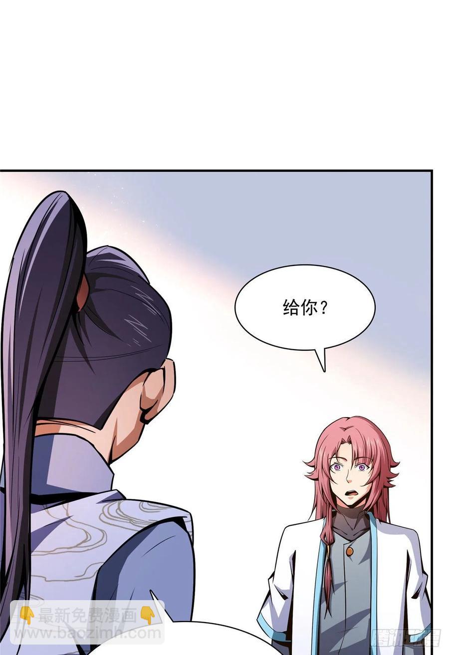 96 第五境&mdash;化灵-第97话