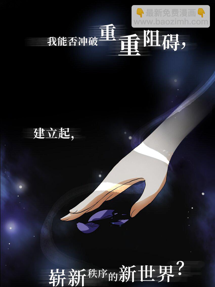 000 序章-第1话