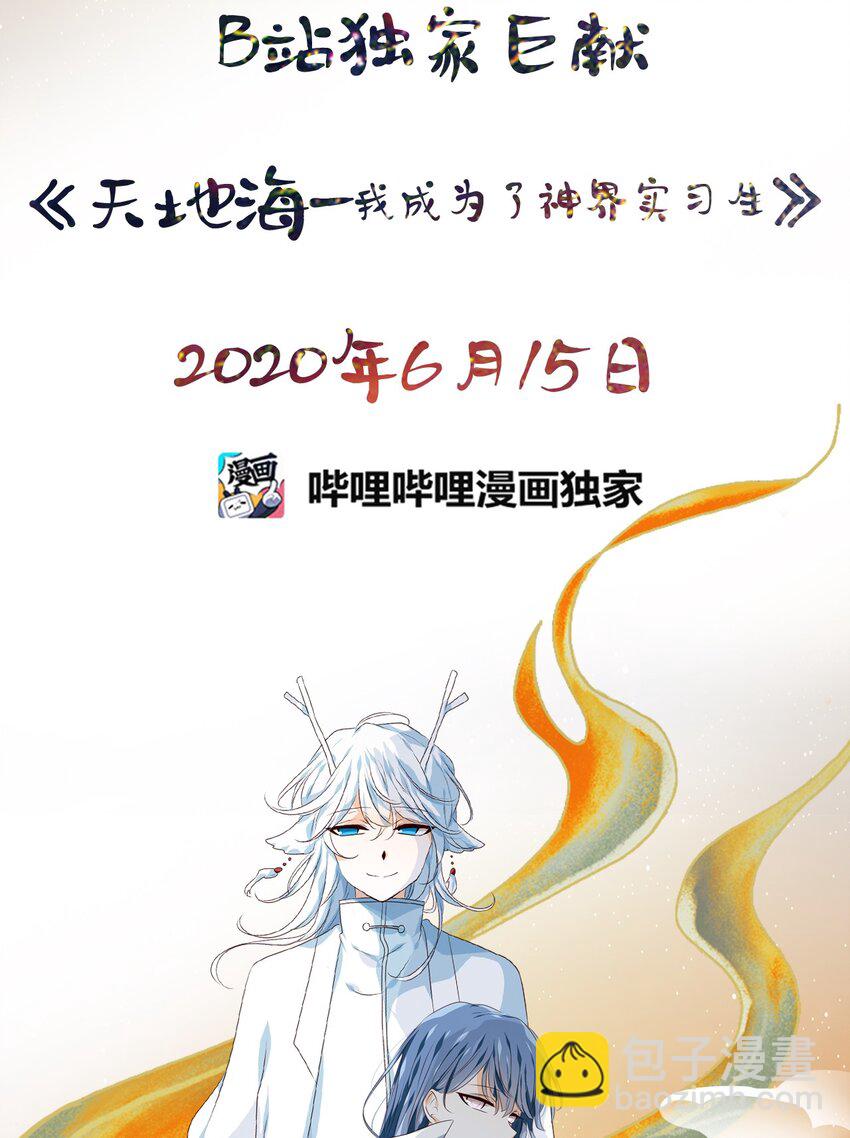 000 序章-第1话