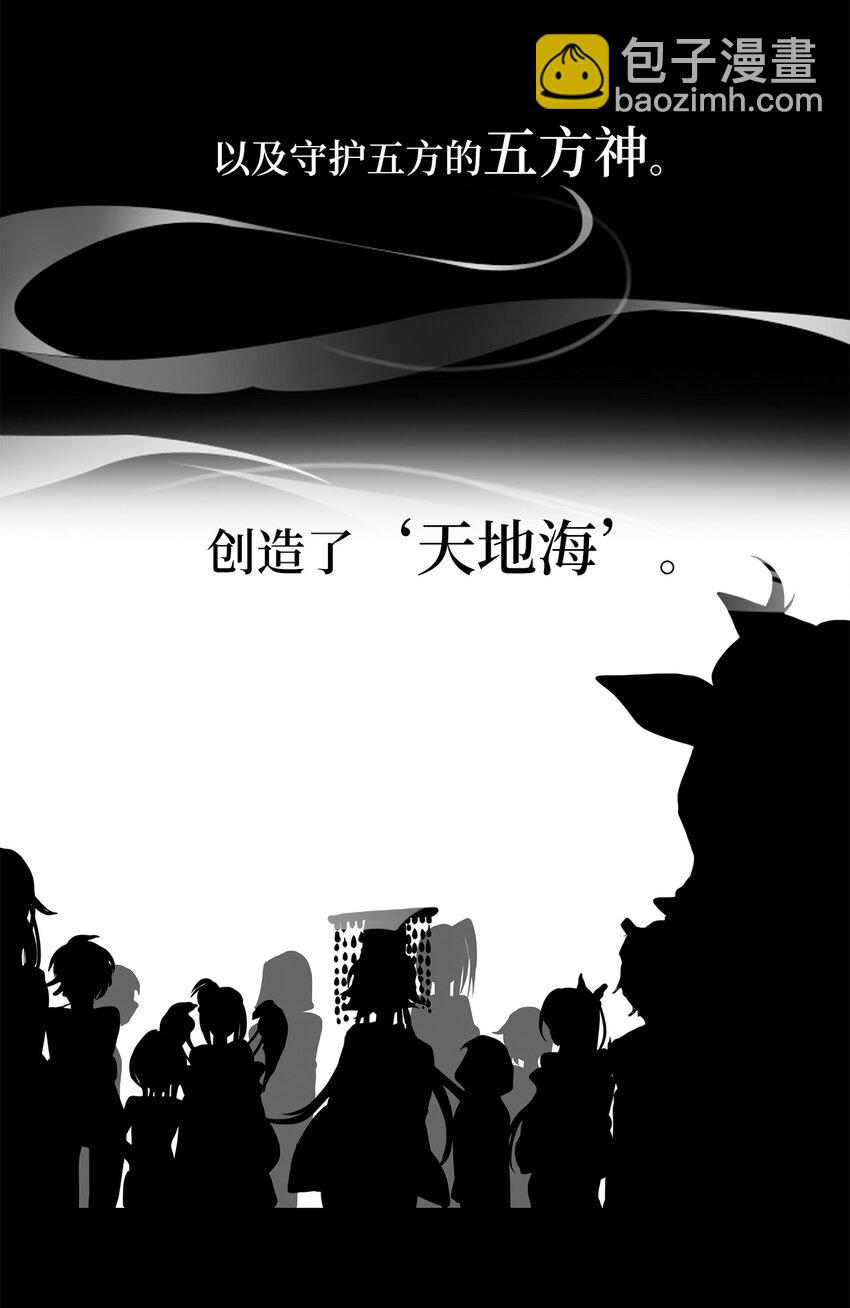 000 序章-第1话