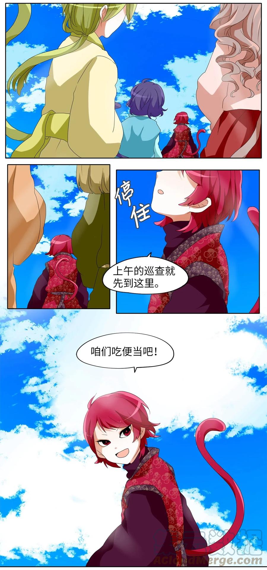 102 雾中彩虹（一）-第103话