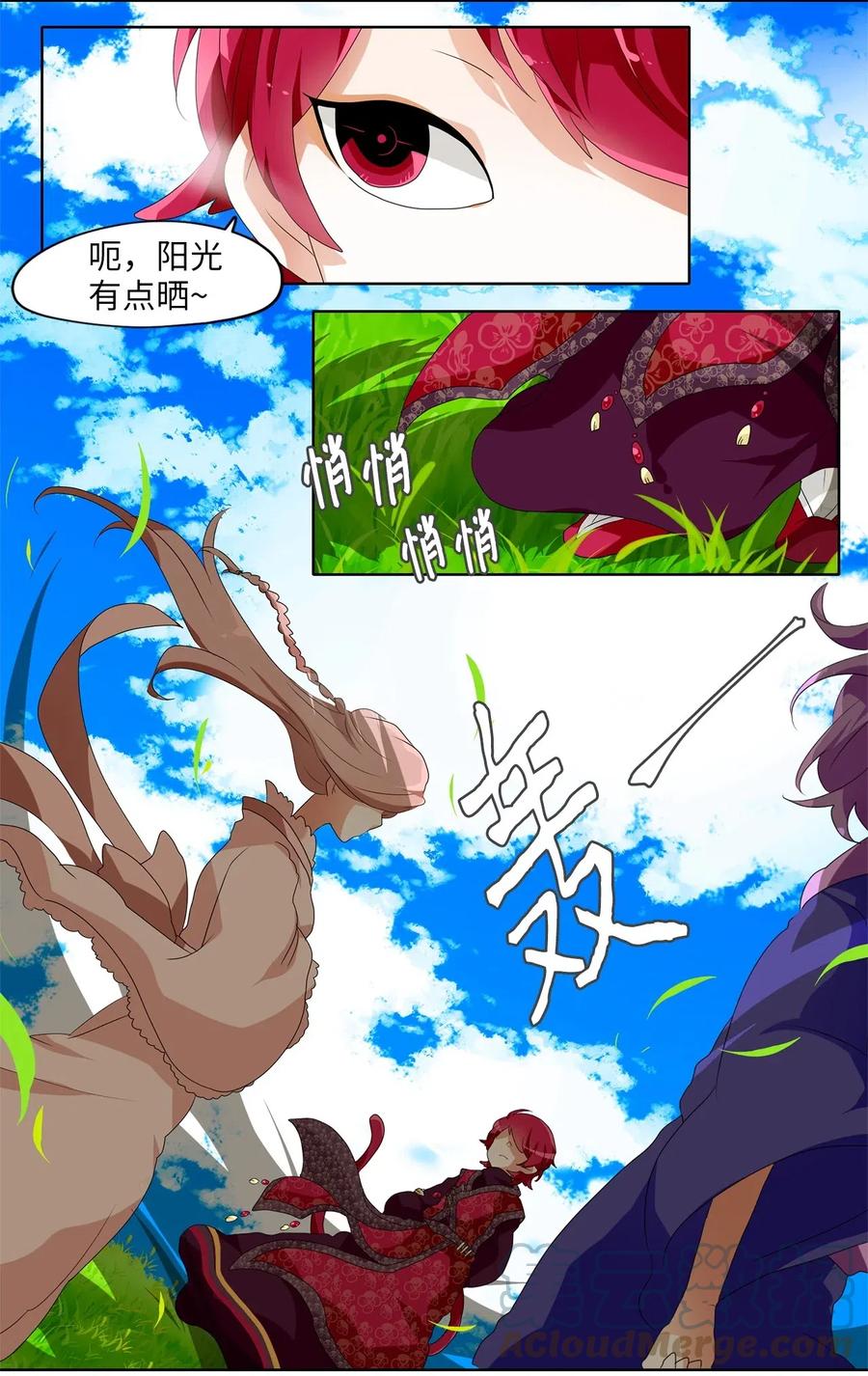 102 雾中彩虹（一）-第103话