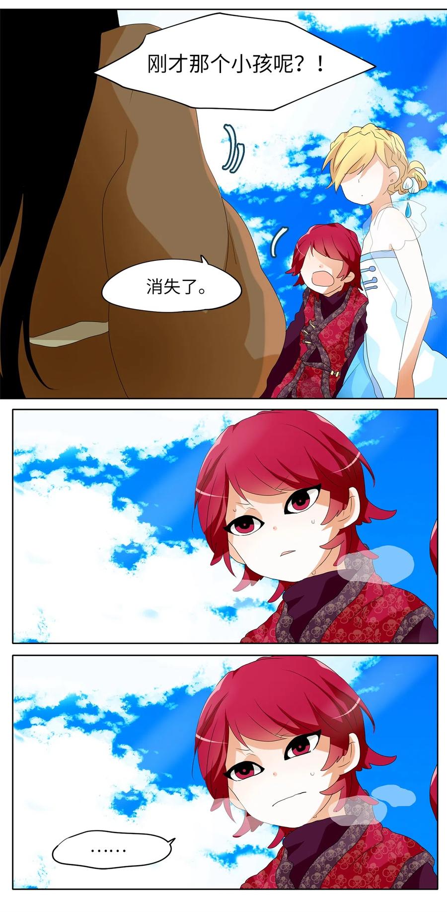 104 雾中彩虹（三）-第105话