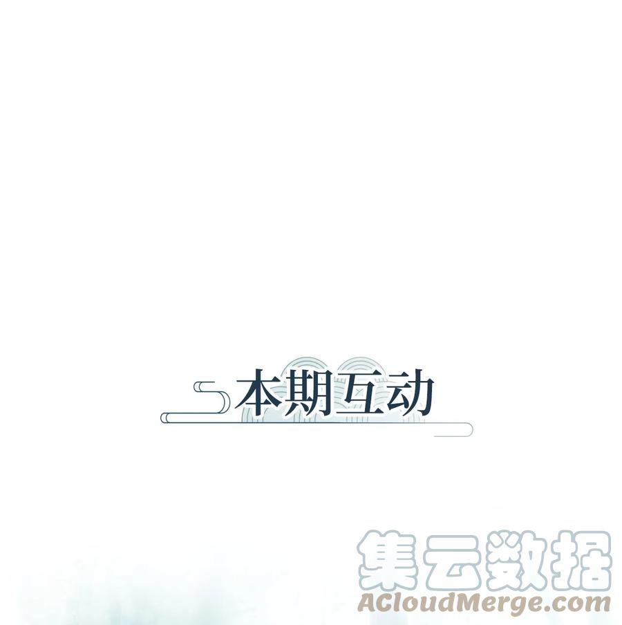 104 雾中彩虹（三）-第105话