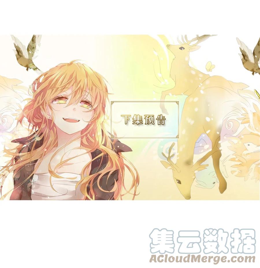 104 雾中彩虹（三）-第105话
